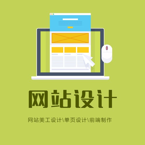 河南网站设计