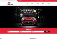 河南企业商城网站